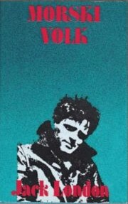 Morski Volk 275x413 1